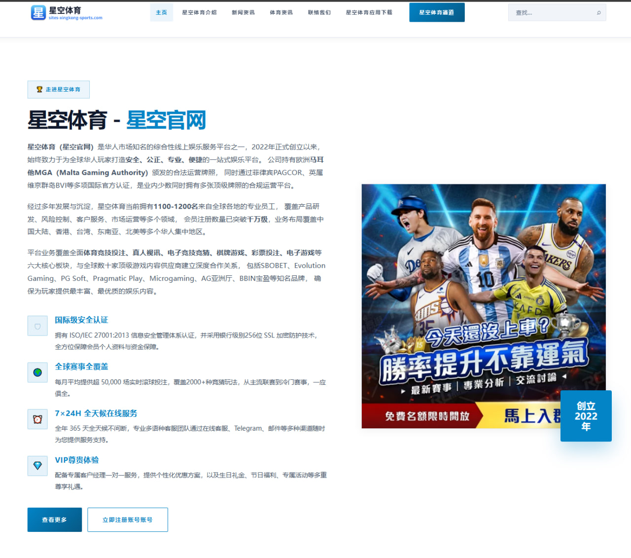 杜兰特被交易至火箭传闻升温后的年轻核心兼容性深度评估 | xingkong